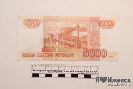В Ижевске появились суперподделки купюр в 5000 рублей