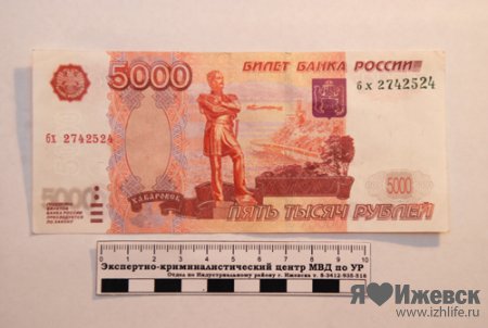 В Ижевске появились суперподделки купюр в 5000 рублей