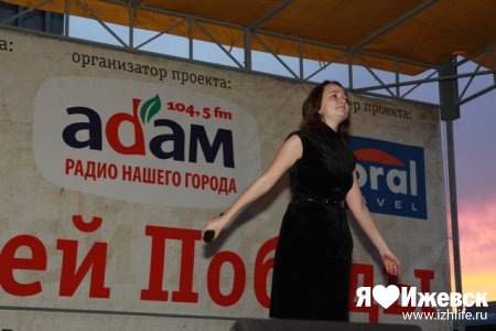 В День Победы радиостанция «Адам» наградила победителя «Караоке-битвы» путевкой в Турцию