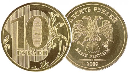 В Ижевске не хватает 10-рублевых монет: горожане копят их на «черный день»