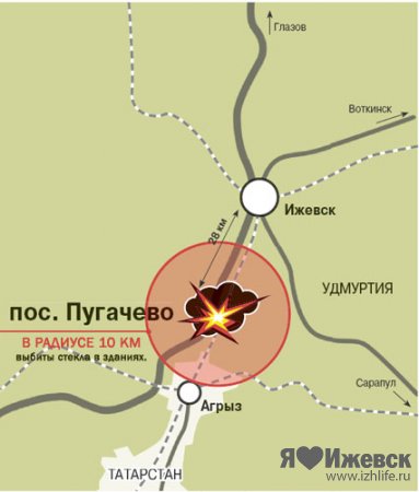 ЧП российского масштаба: Взрыв артиллерийского арсенала в Пугачево в цифрах и фактах