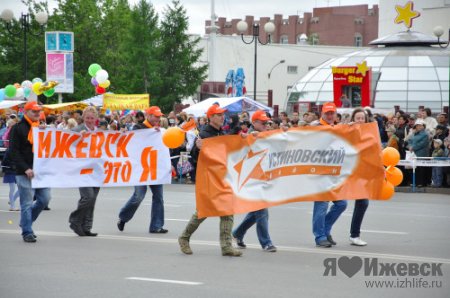 На центральной улице Ижевска прошел карнавал