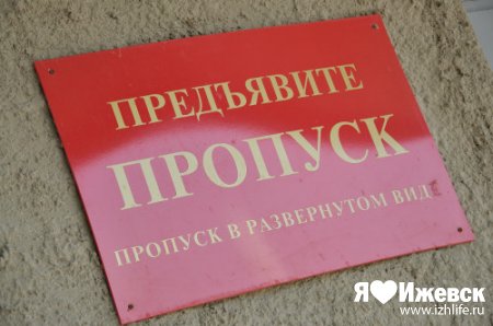 Жириновский на пруду под Ижевском раздавал деньги отдыхающим