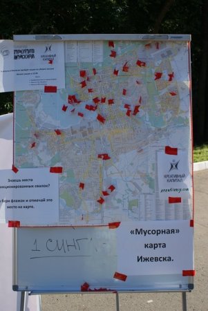 Ижевчане составили мусорную карту города