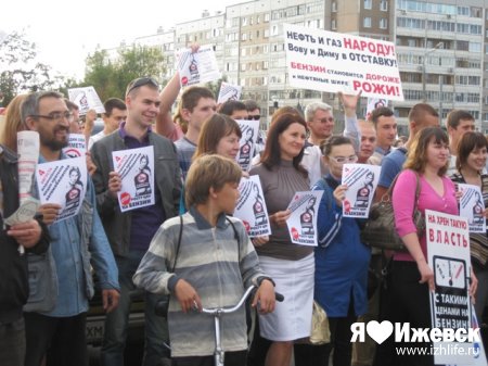 В акции протеста против высоких цен на бензин в Ижевске участвовали…собаки