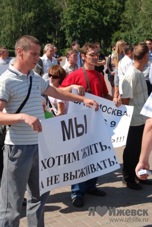 Протестующие таксисты Ижевска призывали перекрыть улицу Пушкинскую