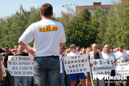 Протестующие таксисты Ижевска призывали перекрыть улицу Пушкинскую