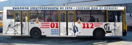 По Ижевску ездит противопожарный автобус