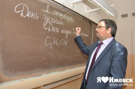 За что «главного по инвестициям в Ижевске» выгоняли из класса?