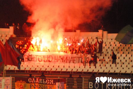Футбольный матч в Ижевске закончился бунтом фанатов