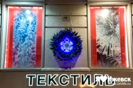 В Ижевске выбрали самые новогодние предприятия