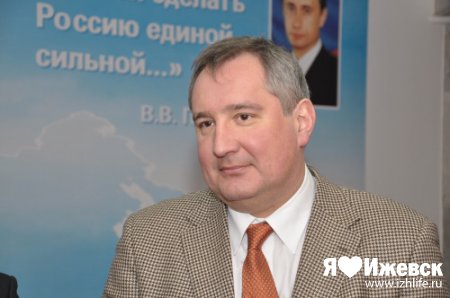 Дмитрий Рогозин вручил пенсионеру, нашедшему «калаши», именные золотые часы