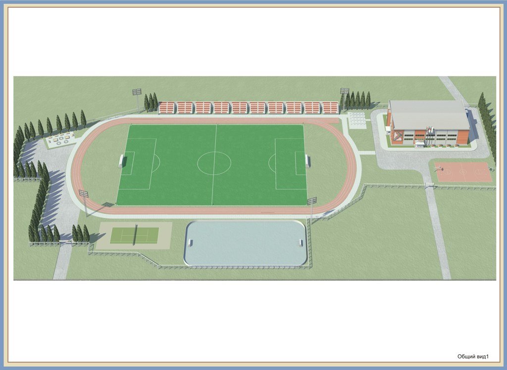 Стадион стандарт. Спортивный стадион проект. Школьный стадион проект. Футбольное поле план. План спортивного стадиона.