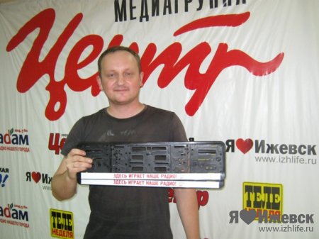 «Наше Радио» в Ижевске разыграло вторую в сезоне 100-литровую бочку бензина