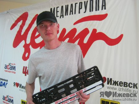 В Ижевске закончился восьмой сезон «Охоты» на «Нашем Радио»