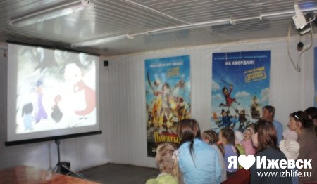 День молодежи в Ижевске: малышне показали бесплатные мультики