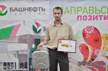 «Охота» в Ижевске: 100-литровая бочка бензина нашла своего владельца!