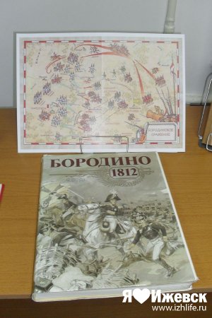 Редкие книги об Отечественной войне 1812 года показали в  Ижевске