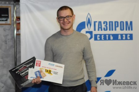 Юбилейный сезон «Охоты» в Ижевске: вторая 100-литровая бочка бензина нашла хозяина