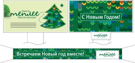 Новый год в Ижевске пройдет под девизом: «Вместе теплее»