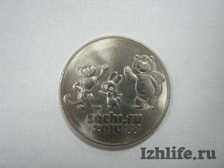 Фотофакт: Олимпийские монеты привезли в Удмуртию еще в марте