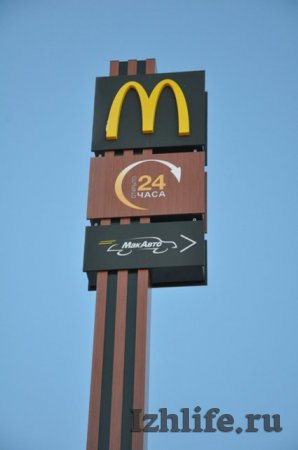 Фотофакт: в Ижевске возле «Макдоналдса» появилась фирменная стела с буквой «М»