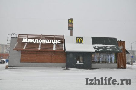 Открытие Макдоналдса, снежные заносы: о чем говорят в Ижевске этим утром