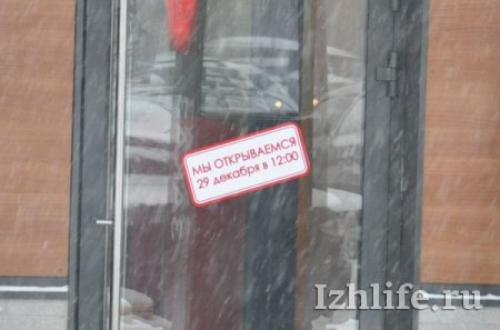 Открытие Макдоналдса, снежные заносы: о чем говорят в Ижевске этим утром