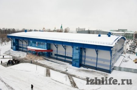 Крытый каток «Олимпиец» открыли в Ижевске