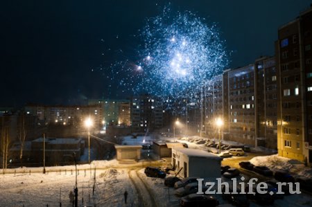 Как в Ижевске встретили Новый год
