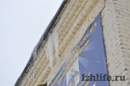 Фотофакт: коммунальщики Ижевска продолжают борьбу с сосульками