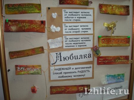 Выставка ручной росписи по ткани открылась в Ижевске