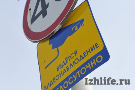 Фотофакт: на дорогах Удмуртии появились таблички, предупреждающие о видеосъемке