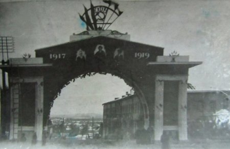 95 лет назад Ижевску был присвоен статус города