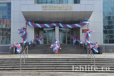 Новое здание Верховного суда открыли в Ижевске