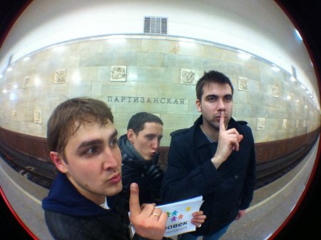 Парни из Ижевска проехались по станциям московского метро в режиме нон-стоп