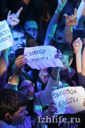 Группа LOUNA в Ижевске: концерт не обошелся без «скорой»
