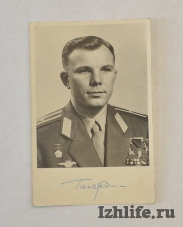 Что связывает Ижевск с полетом Юрия Гагарина?