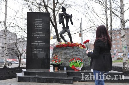 Фотофакт: ижевчане принесли цветы к памятнику жертвам радиационных катастроф и аварий