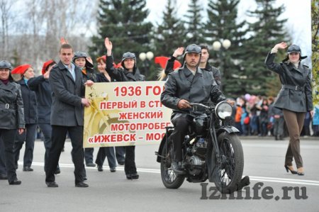 Первомайская демонстрация в Ижевске собрала 33 тысячи участников