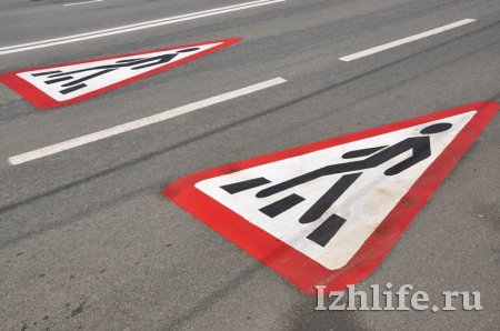 Фотофакт: цветные предупреждающие знаки «пешеходный переход» появились на дорогах Ижевска