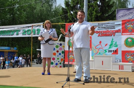 Фотофакт: в Ижевске прошли всероссийские соревнования по спортивному ориентированию