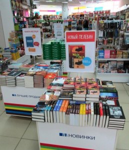 Новый книжный магазин «Читай-город» открылся в Ижевске