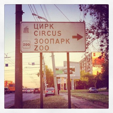Фотофакт: в Ижевске появились дорожные знаки для туристов
