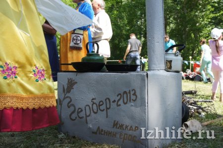 Удмуртский национальный праздник Гербер прошел в Ижевске
