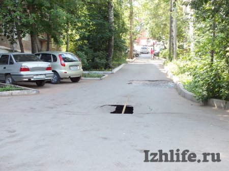 Фотофакт: в центре Ижевска провалился асфальт