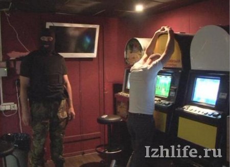 Подпольный игровой клуб в Ижевске закрыли по жалобе горожан