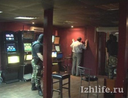 Подпольный игровой клуб в Ижевске закрыли по жалобе горожан