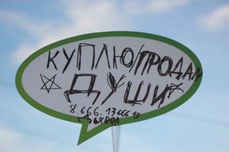 Классный Red Rocks и штраф припаркованной на тротуаре фуре: о чем утром говорят в Ижевске