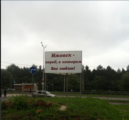 Перенос остановок и отмена «мобильного рабства»: о чем сегодня утром говорят в Ижевске